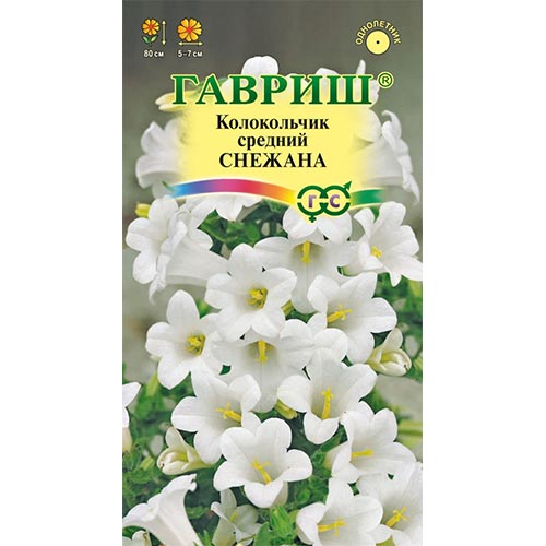 Колокольчик Снежана Гавриш изображение 1 артикул 92107