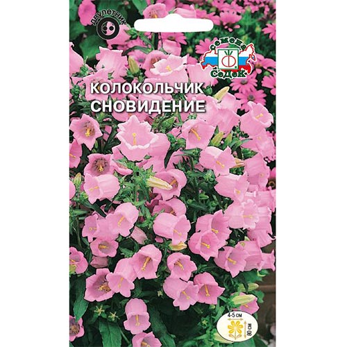 Колокольчик Сновидение Седек изображение 1 артикул 93828