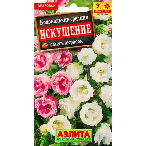 Колокольчик средний Искушение, смесь окрасок Аэлита изображение 1 артикул 98972