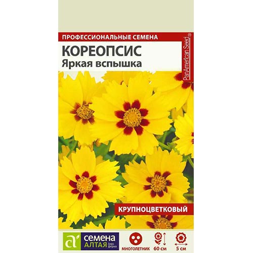 Кореопсис Яркая вспышка Семена Алтая изображение 1 артикул 94184