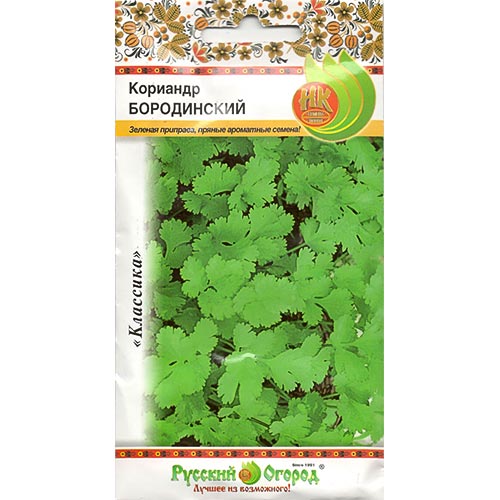Кориандр Бородинский НК изображение 1 артикул 92330