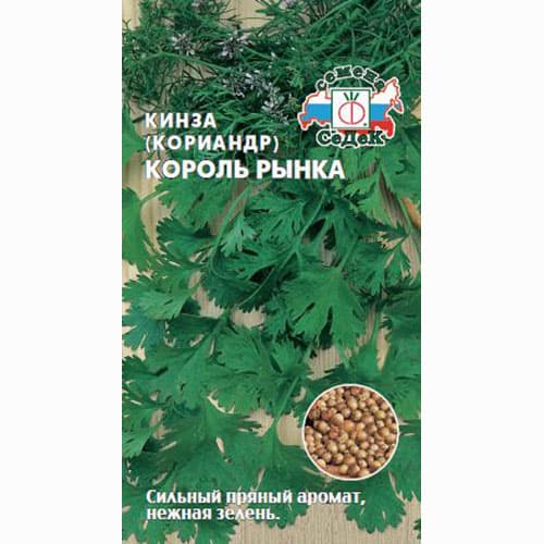 Кориандр Король рынка Седек артикул фото 1 Кориандр Король рынка Седек изображение 1 артикул 93412