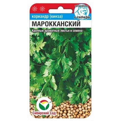 Кориандр Мароканский Сибирский сад изображение 1 артикул 94356
