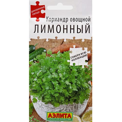 Кориандр (кинза) Лимонный Аэлита изображение 1 артикул 98302