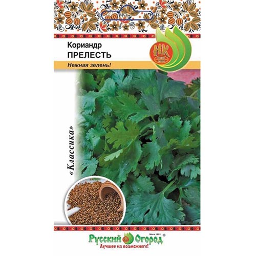 Кориандр Прелесть НК изображение 1 артикул 92331