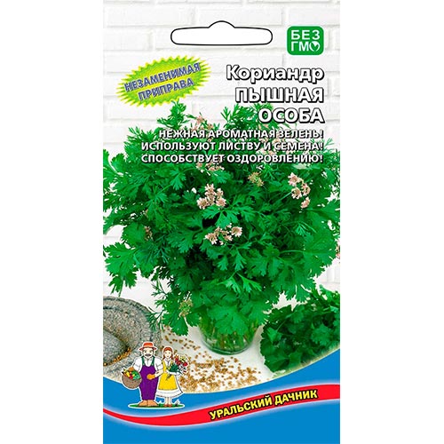 Кориандр Пышная особа Уральский дачник изображение 1 артикул 94546