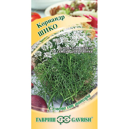 Кориандр Шико Гавриш изображение 1 артикул 91714
