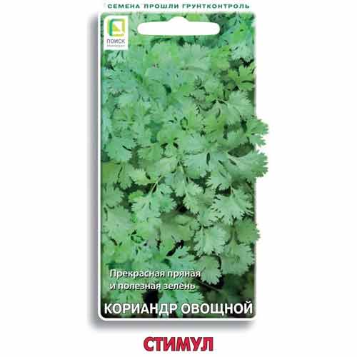 Кориандр Стимул Поиск артикул фото 1 Кориандр Стимул Поиск изображение 1 артикул 81894