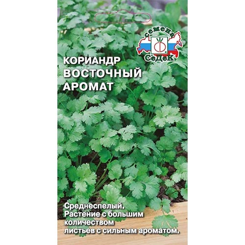 Кориандр Восточный аромат Седек изображение 1 артикул 93411