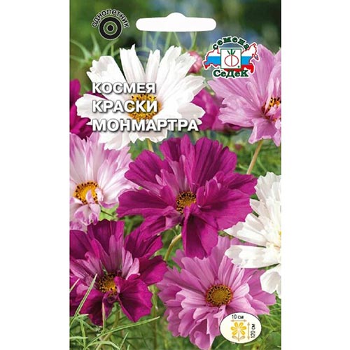 Космея Краски Монмартра, смесь окрасок Седек изображение 1 артикул 93844