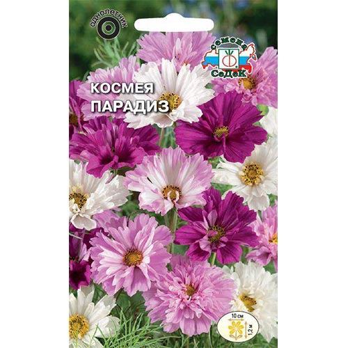 Космея Парадиз, смесь окрасок Седек изображение 1 артикул 93850