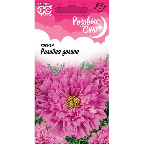Космея Розовая долина Гавриш изображение 1 артикул 92114