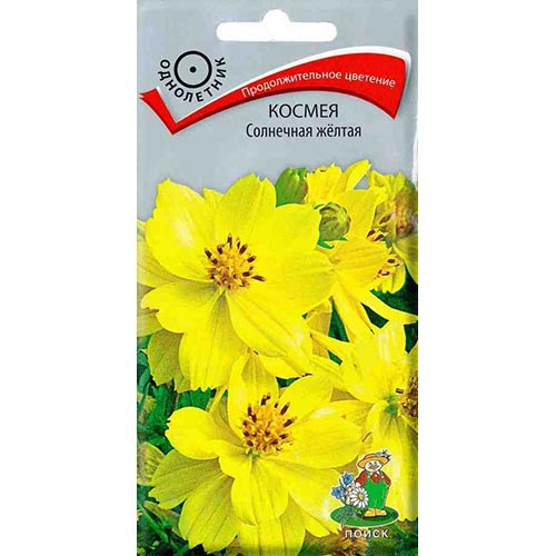 Космея Солнечная желтая Поиск изображение 1 артикул 93019