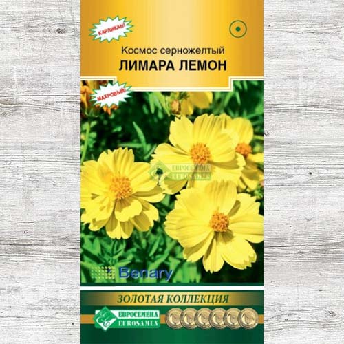 Космос Лимара Лемон артикул фото 1 Космос Лимара Лемон изображение 1 артикул 83459