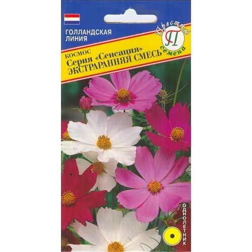 Космос экстраранняя Сенсация, смесь окрасок Престиж изображение 1 артикул 71460