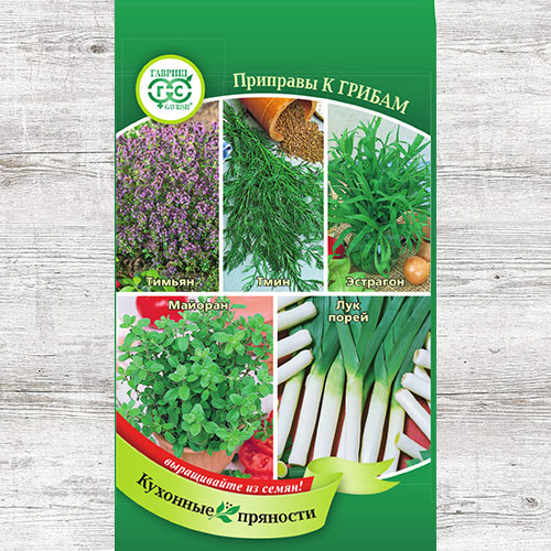 Кухонные пряности к грибам, смесь сортов Гавриш изображение 1 артикул 82179