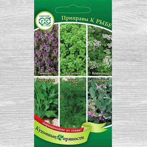 Кухонные пряности к рыбе, смесь сортов Гавриш изображение 1 артикул 82182