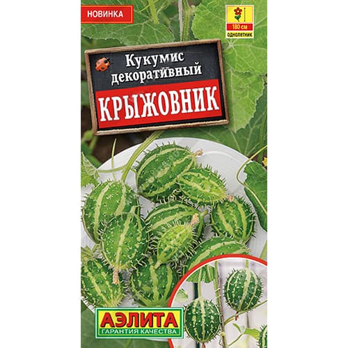 Кукумис декоративный Крыжовник Аэлита артикул фото 1 Кукумис декоративный Крыжовник Аэлита изображение 1 артикул 98978