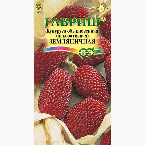 Кукуруза (декоративная) Земляничная Гавриш изображение 1 артикул 97709