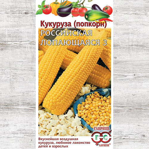 Кукуруза (попкорн) Российская лопающаяся 3 Гавриш артикул фото 1 Кукуруза (попкорн) Российская лопающаяся 3 Гавриш изображение 1 артикул 82177