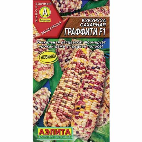 Кукуруза сахарная Граффити F1 Аэлита изображение 1 артикул 40072