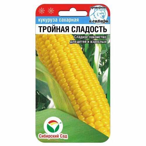 Кукуруза Тройная сладость Сибирский сад артикул фото 1 Кукуруза Тройная сладость Сибирский сад изображение 1 артикул 40614