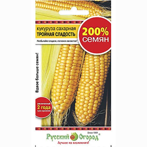 Кукуруза сахарная Тройная сладость Русский огород НК изображение 1 артикул 82766
