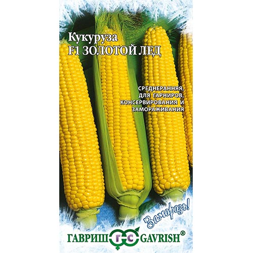 Кукуруза Золотой лед F1 Гавриш изображение 1 артикул 91718