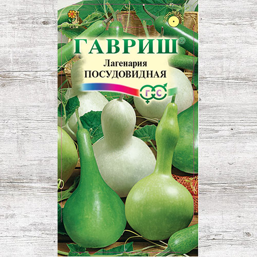 Лагенария Посудовидная артикул фото 1 Лагенария Посудовидная изображение 1 артикул 74279