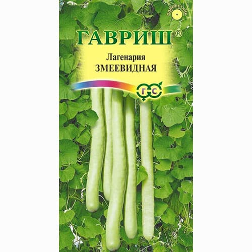 Лагенария Змеевидная Гавриш изображение 1 артикул 91719