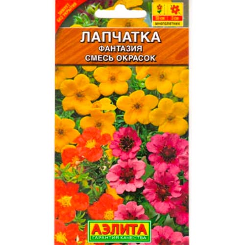 Лапчатка Фантазия, смесь окрасок Аэлита изображение 1 артикул 98983