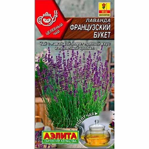 Лаванда Французский букет Аэлита изображение 1 артикул 40080