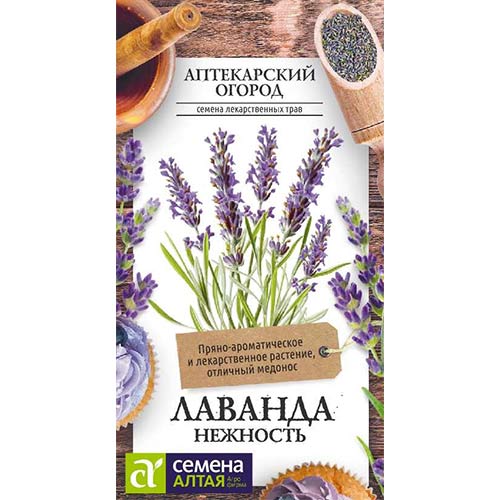 Лаванда Нежность Семена Алтая изображение 1 артикул 78058