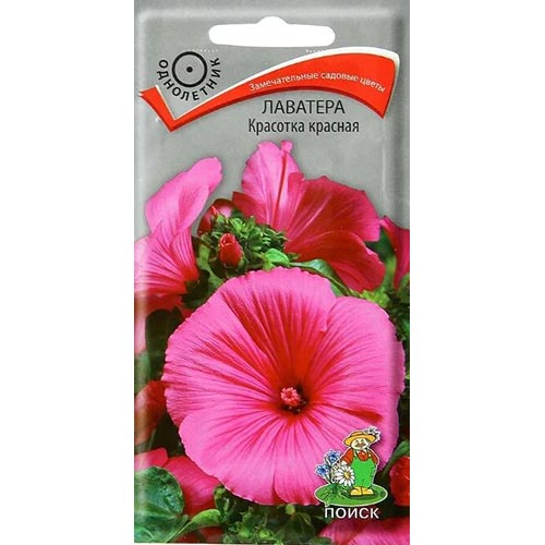 Лаватера Красотка красная Поиск изображение 1 артикул 93027