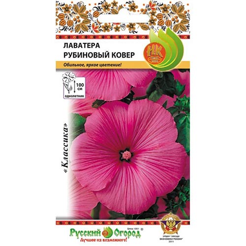 Лаватера Рубиновый ковер НК изображение 1 артикул 92546