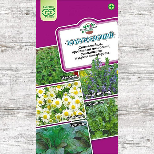 Лекарственный огород Болеутоляющий, смесь сортов Гавриш артикул фото 1 Лекарственный огород Болеутоляющий, смесь сортов Гавриш изображение 1 артикул 82186