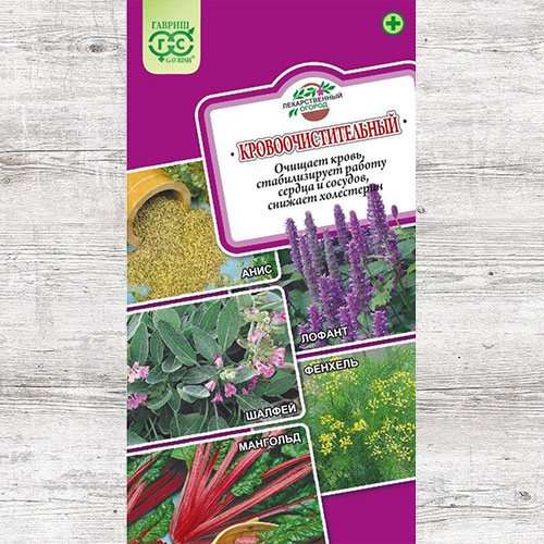 Лекарственный огород Кровоочистительный, смесь сортов Гавриш артикул фото 1 Лекарственный огород Кровоочистительный, смесь сортов Гавриш изображение 1 артикул 82191