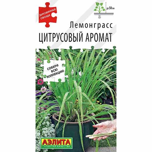 Лемонграсс Цитрусовый аромат Аэлита артикул фото 1 Лемонграсс Цитрусовый аромат Аэлита изображение 1 артикул 40082
