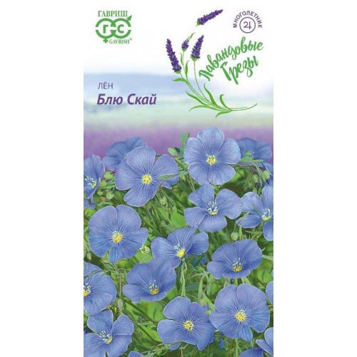 Лен Блю Скай Гавриш изображение 1 артикул 92126