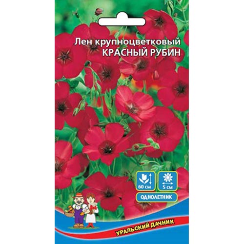 Лен Красный рубин Уральский дачник изображение 1 артикул 94822