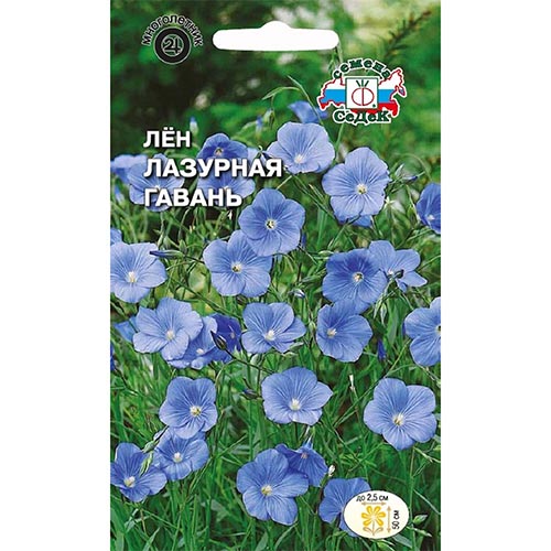 Лен Лазурная гавань Седек изображение 1 артикул 93875