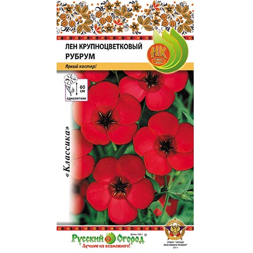 Лен Рубрум НК изображение 1 артикул 92552