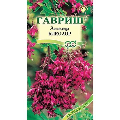 Леспедеца двуцветная Биколор Гавриш изображение 1 артикул 92130