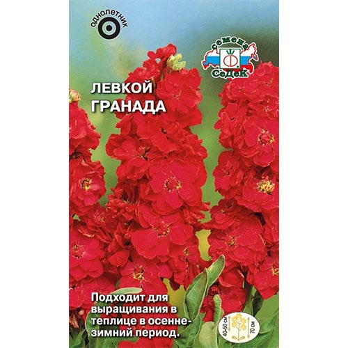 Левкой Гранада Седек изображение 1 артикул 93866