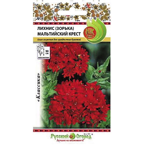Лихнис халцедонский Мальтийский крест НК изображение 1 артикул 92553