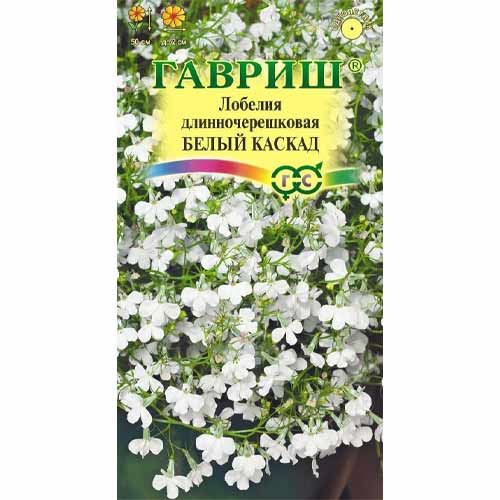 Лобелия ампельная Белый каскад Гавриш изображение 1 артикул 40590