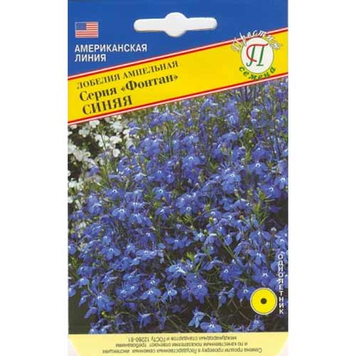Лобелия ампельная Фонтан синяя Престиж изображение 1 артикул 97999