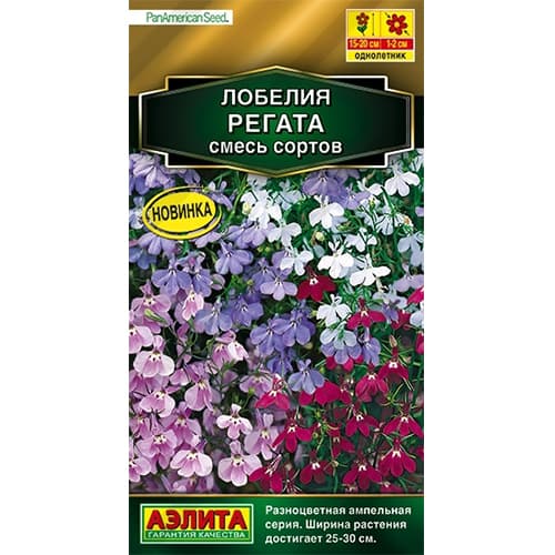 Лобелия ампельная Регата, смесь окрасок Аэлита изображение 1 артикул 40351