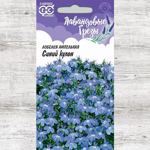 Лобелия Синий кулон Гавриш артикул фото 1 Лобелия Синий кулон Гавриш изображение 1 артикул 74953