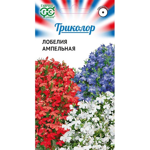 Лобелия ампельная Триколор, смесь окрасок Гавриш изображение 1 артикул 92135